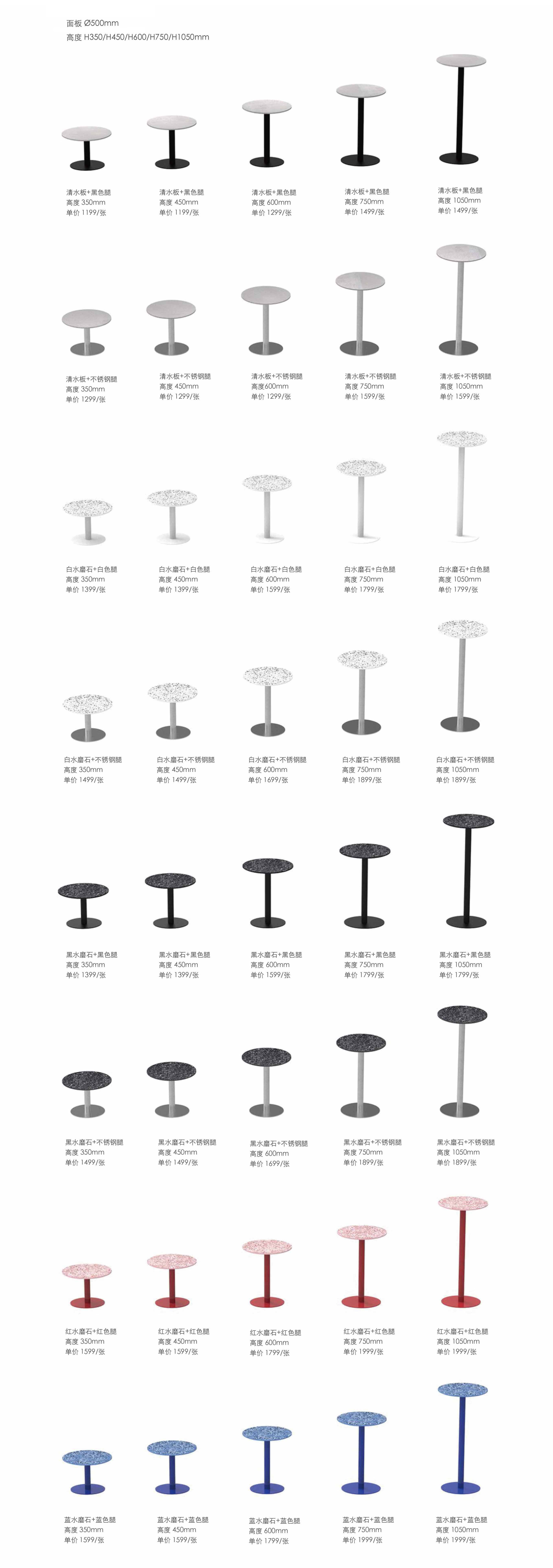 创意家具 - 桌几|茶几/边几|办公家具|球友会手机网页版登录入口家具|桌几-工