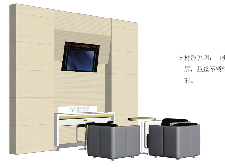 [金融、法院家具|邮政营业厅家具|办公家具|球友会手机网页版登录入口家具|多功能媒体墙组合]