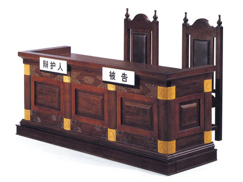 [金融、法院家具|法院审判台|办公家具|球友会手机网页版登录入口家具|被告席]