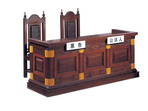 [金融、法院家具|法院审判台|办公家具|球友会手机网页版登录入口家具|原告席]