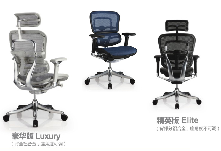 [办公椅|精品办公椅|办公家具|球友会手机网页版登录入口家具|新金豪系列办公椅(Ergohuman+)]