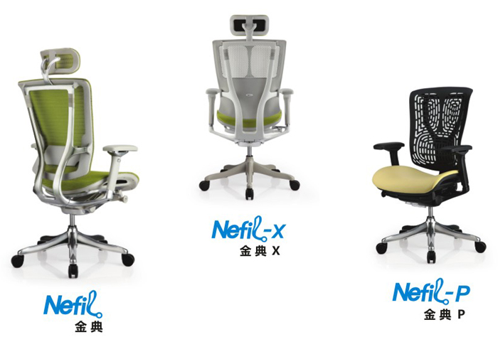 [办公椅|精品办公椅|办公家具|球友会手机网页版登录入口家具|金典系列办公椅(Nefil)]